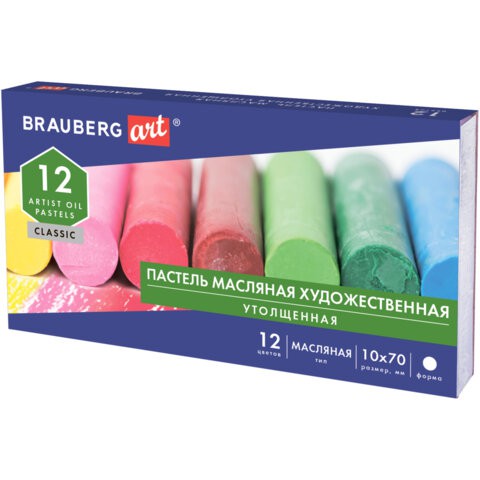 Пастель масляная художественная 12 цветов 181450 цена за 3 шт , 